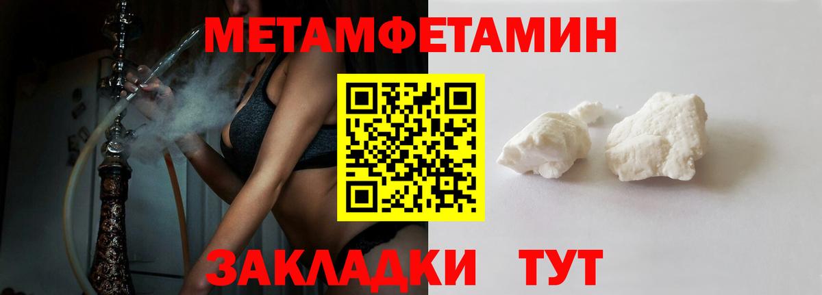 АМФЕТАМИН Premium Владивосток