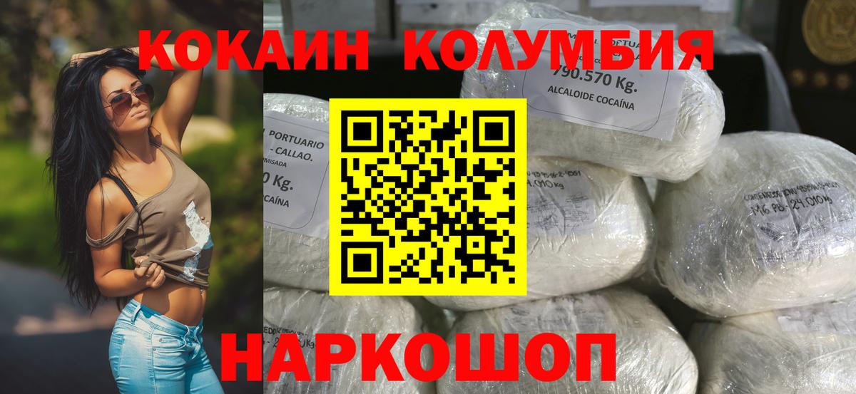 COCAIN 98% Владивосток