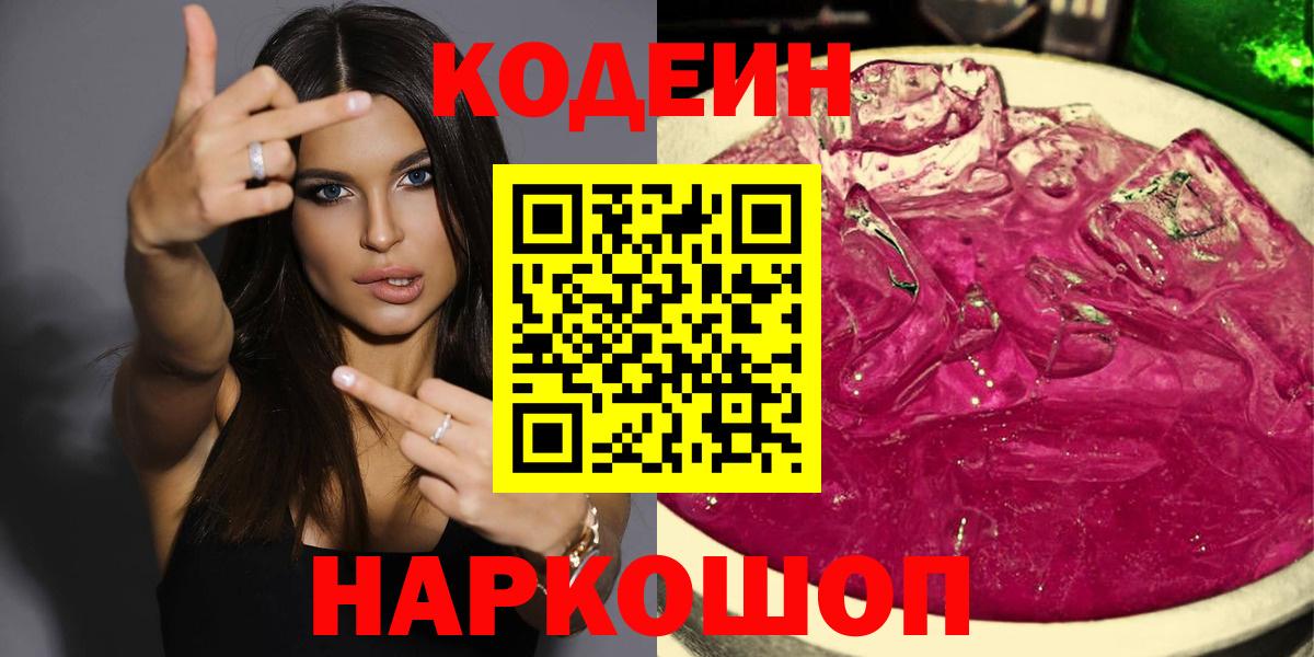 Каннабис Владивосток