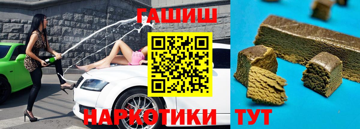 МЕТАМФЕТАМИН  A-PVP СОЛЬ кристаллы  Марихуана  Как найти закладки?  Кетамин  Вход с VPN  ГАШИШ  Меф МЯУ МЯУ кристаллы  Марихуана  ГАШ  Владивосток  Экстази 