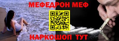 кокс Можайск