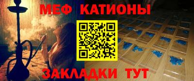 кокс Можайск