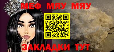 мет Моздок