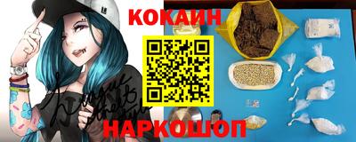 кокс Можайск