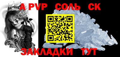 кокс Можайск