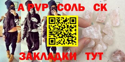 мет Моздок