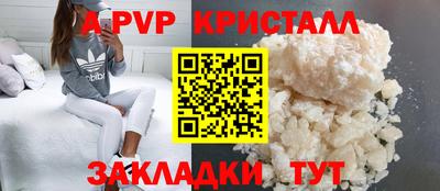 COCAINE Можга