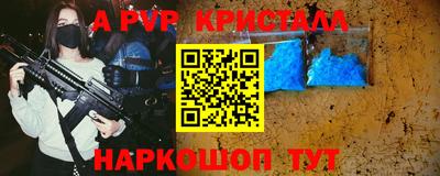 мет Моздок