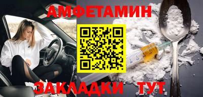 кокс Можайск