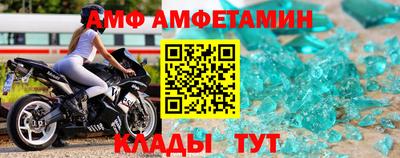 кокс Можайск