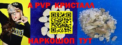 мет Моздок