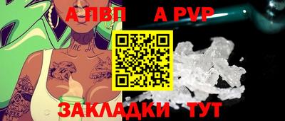 мет Моздок