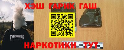 кокс Можайск