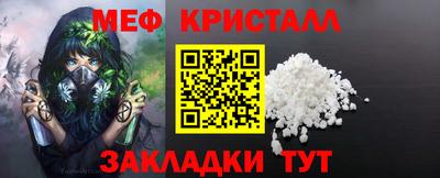 мет Моздок