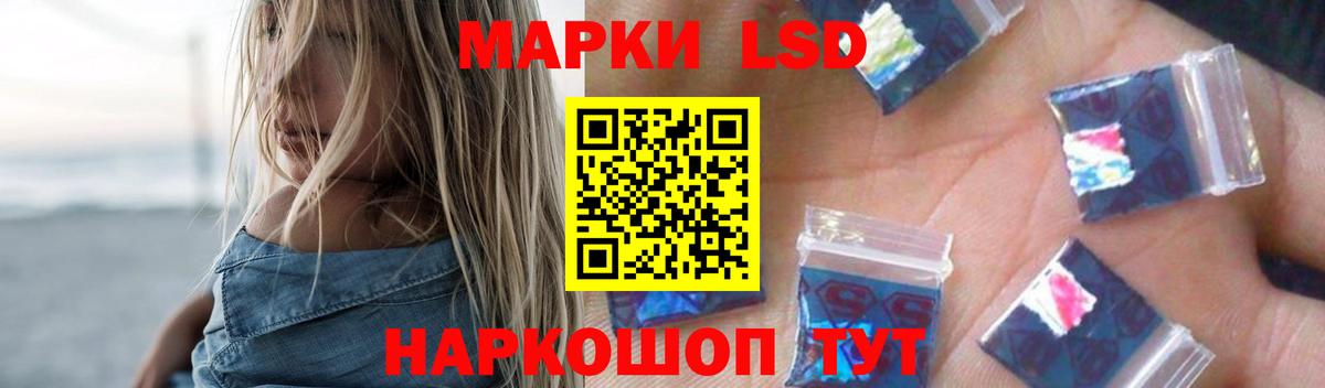 Владивосток  Лсд 25 экстази кислота  ЛСД экстази ecstasy  Вход с VPN 