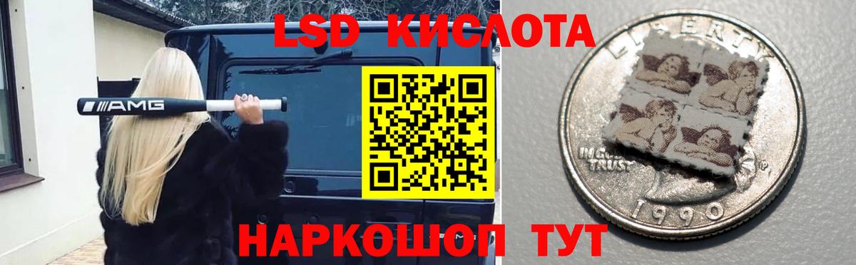 ЛСД экстази ecstasy Владивосток