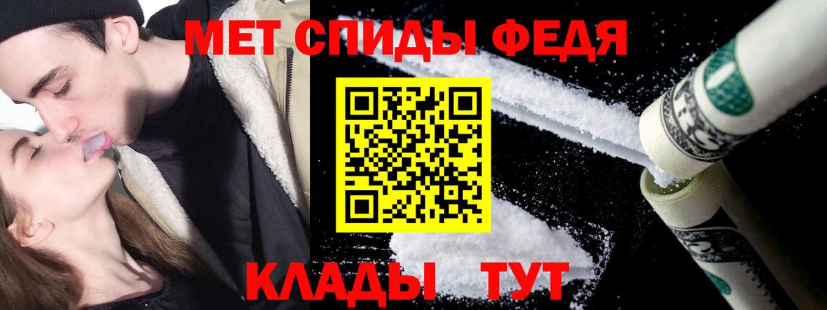 Владивосток  Метамфетамин винт  Вход с VPN 