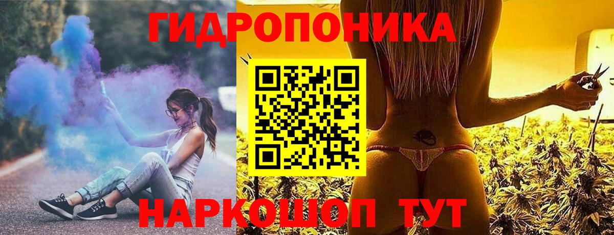 Владивосток  Канабис семена  Марихуана SATIVA & INDICA  Вход с VPN 